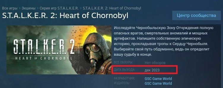 Источник фото: store.steampowered.com