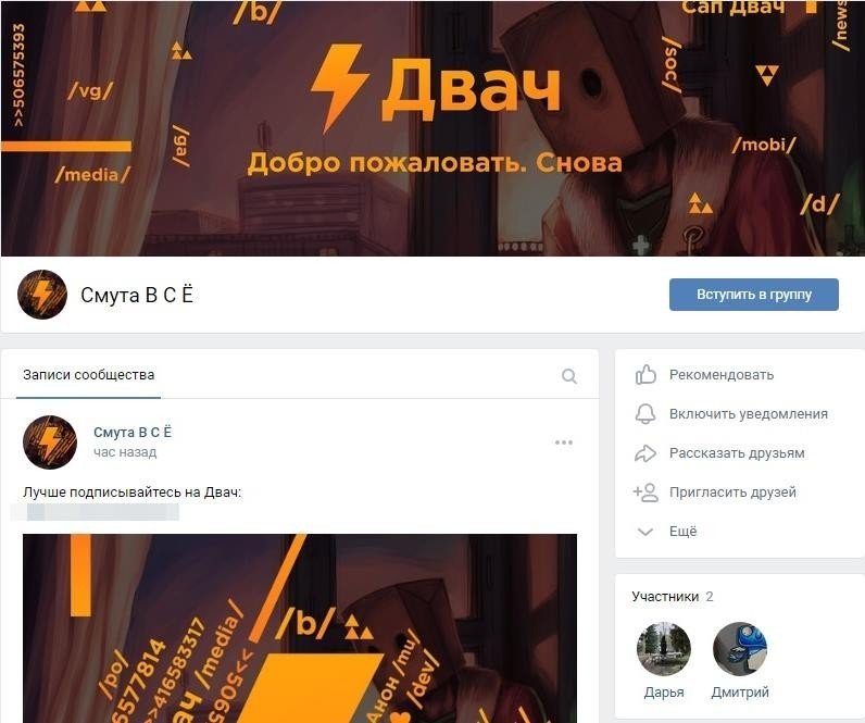 Источник фото: vk.com/cybltdgames