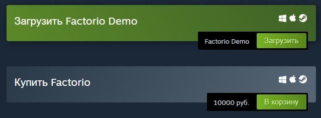 Источник фото: store.steampowered.com