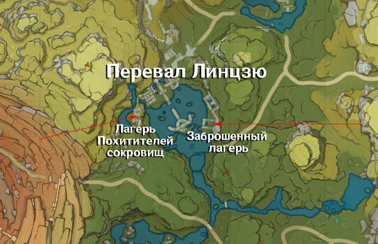 Genshin Impact И сокровище достается  прохождение квеста