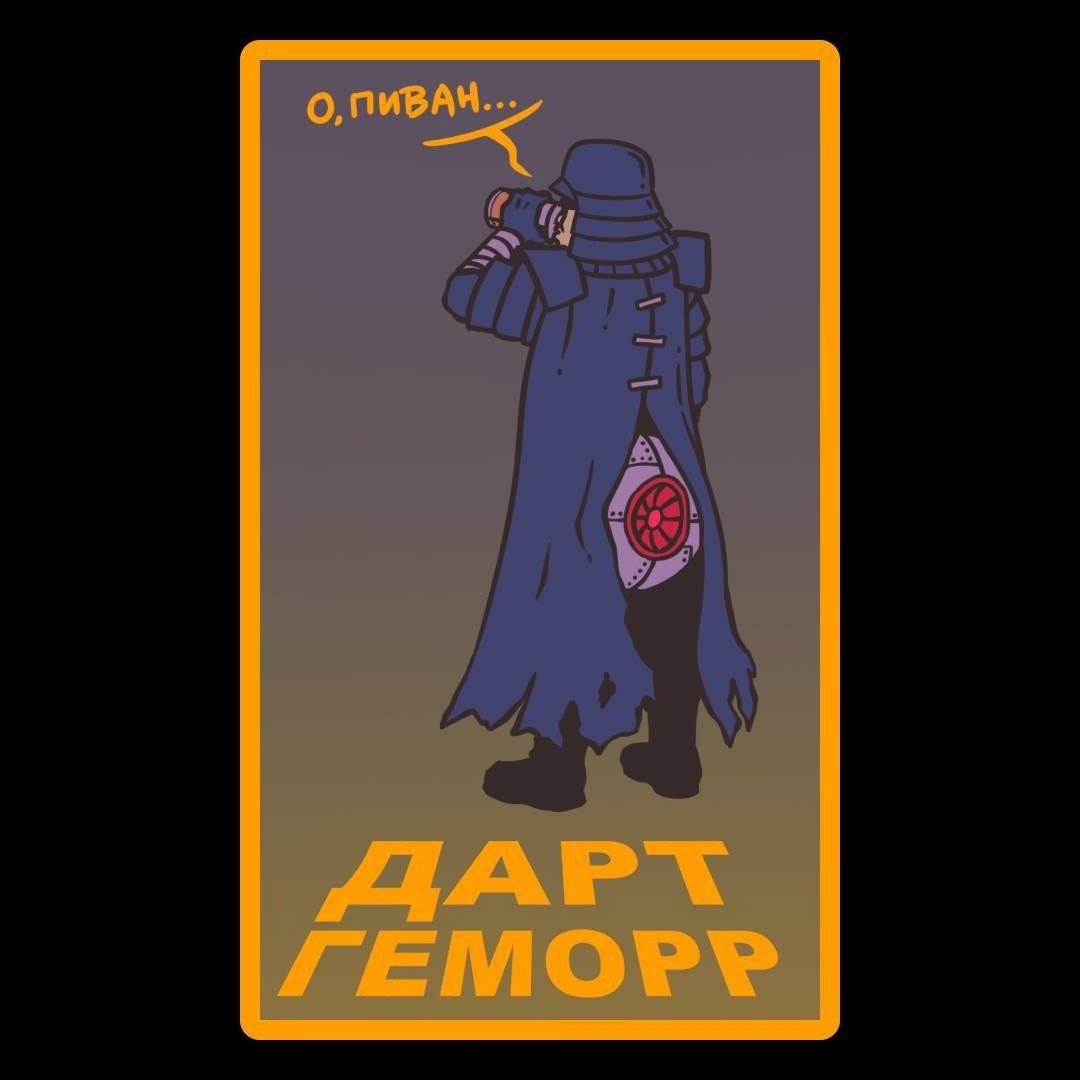 Источник фото: vk.com/beervaria