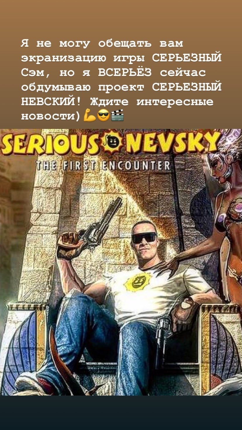 Источник фото: соцсети Александра Невского