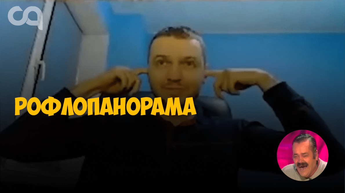 Рофлопанорама как правильно общаться с дотерами