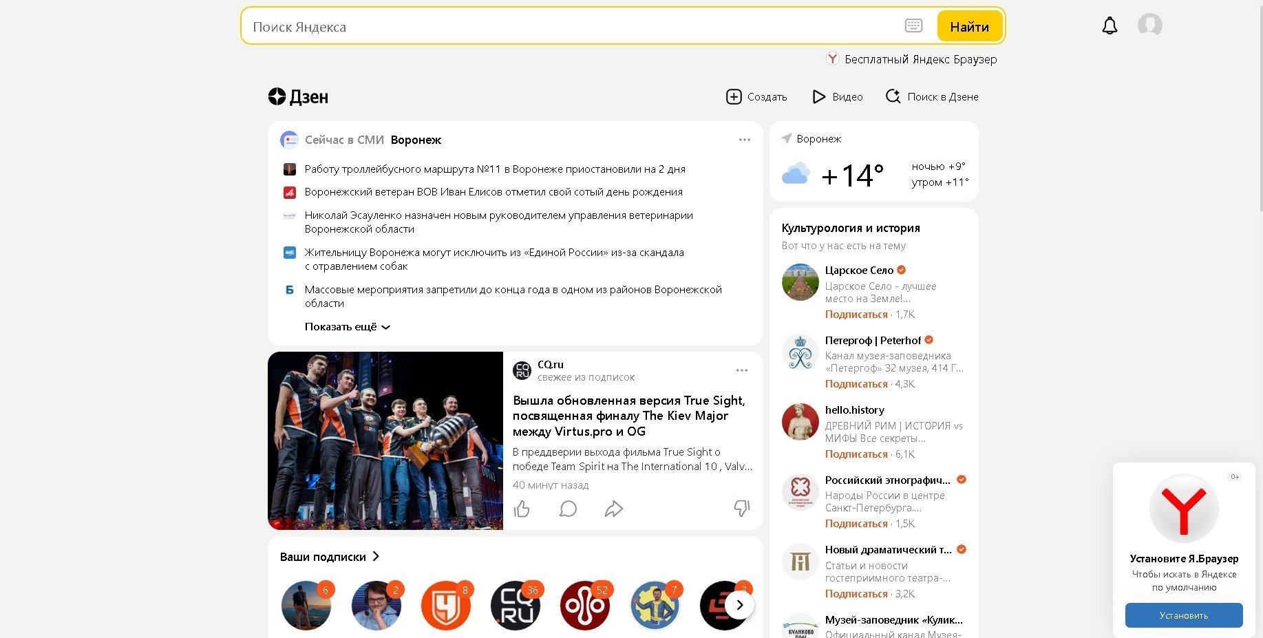 yandex.ru