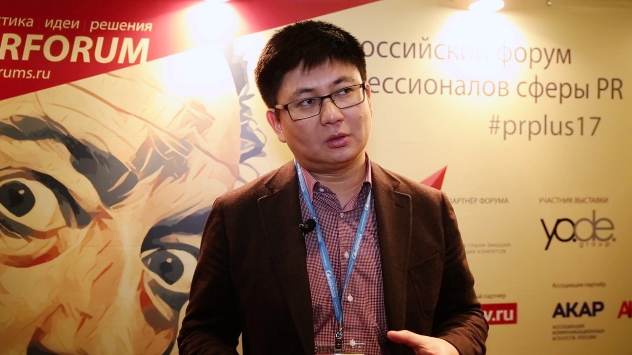 Источник фото: YouTube-канадл Конференции Интерфорум