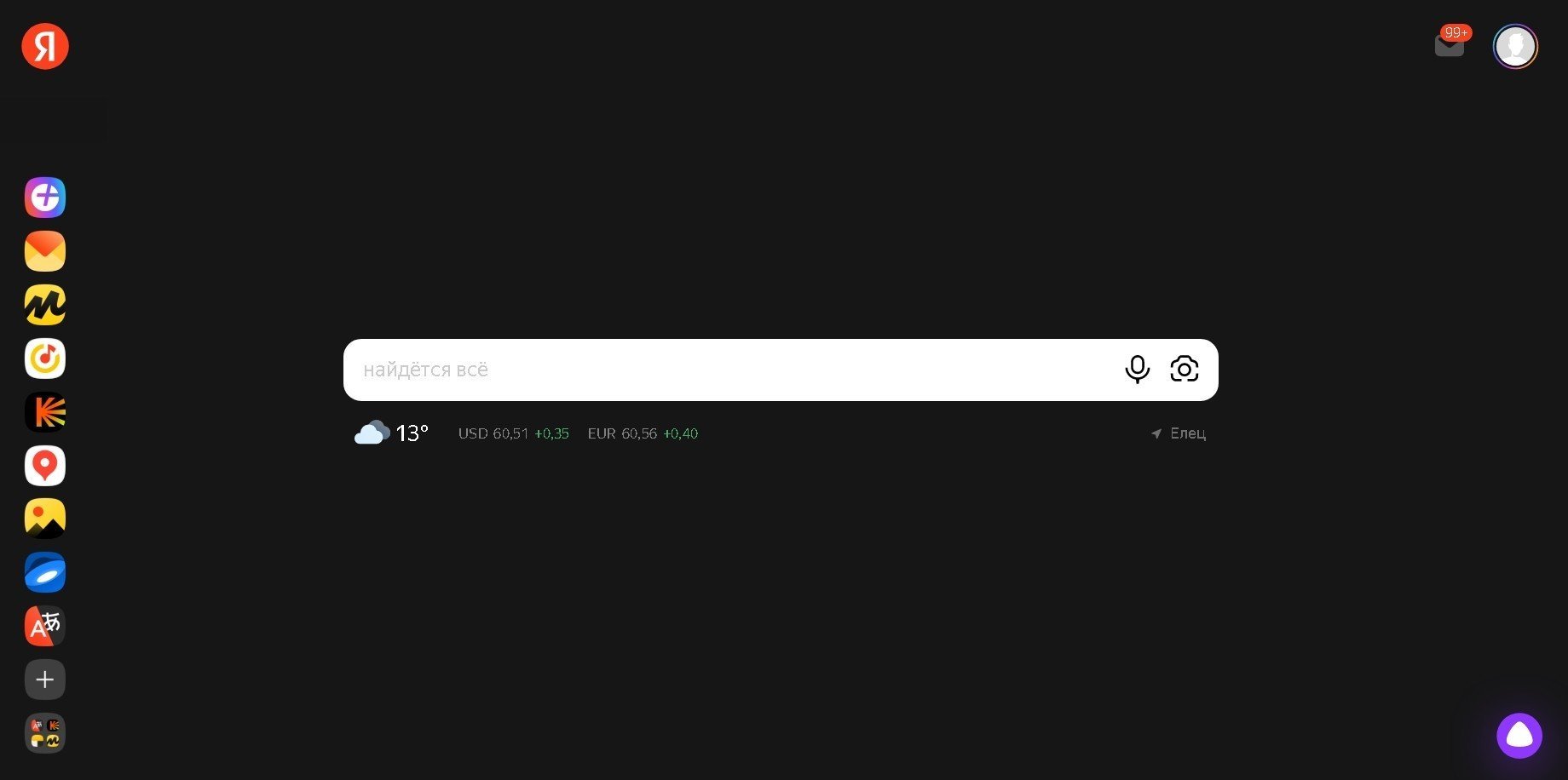 ya.ru