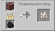 Плавильная печь в Minecraft