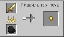 Плавильная печь в Minecraft