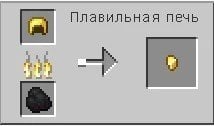 Плавильная печь в Minecraft