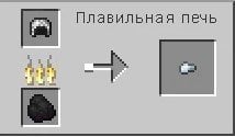 Плавильная печь в Minecraft