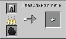 Плавильная печь в Minecraft