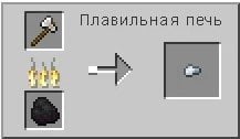 Плавильная печь в Minecraft