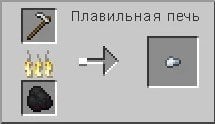 Плавильная печь в Minecraft