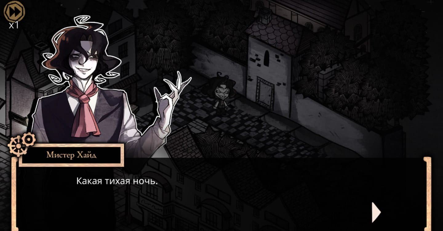MazM Jekyll and Hyde