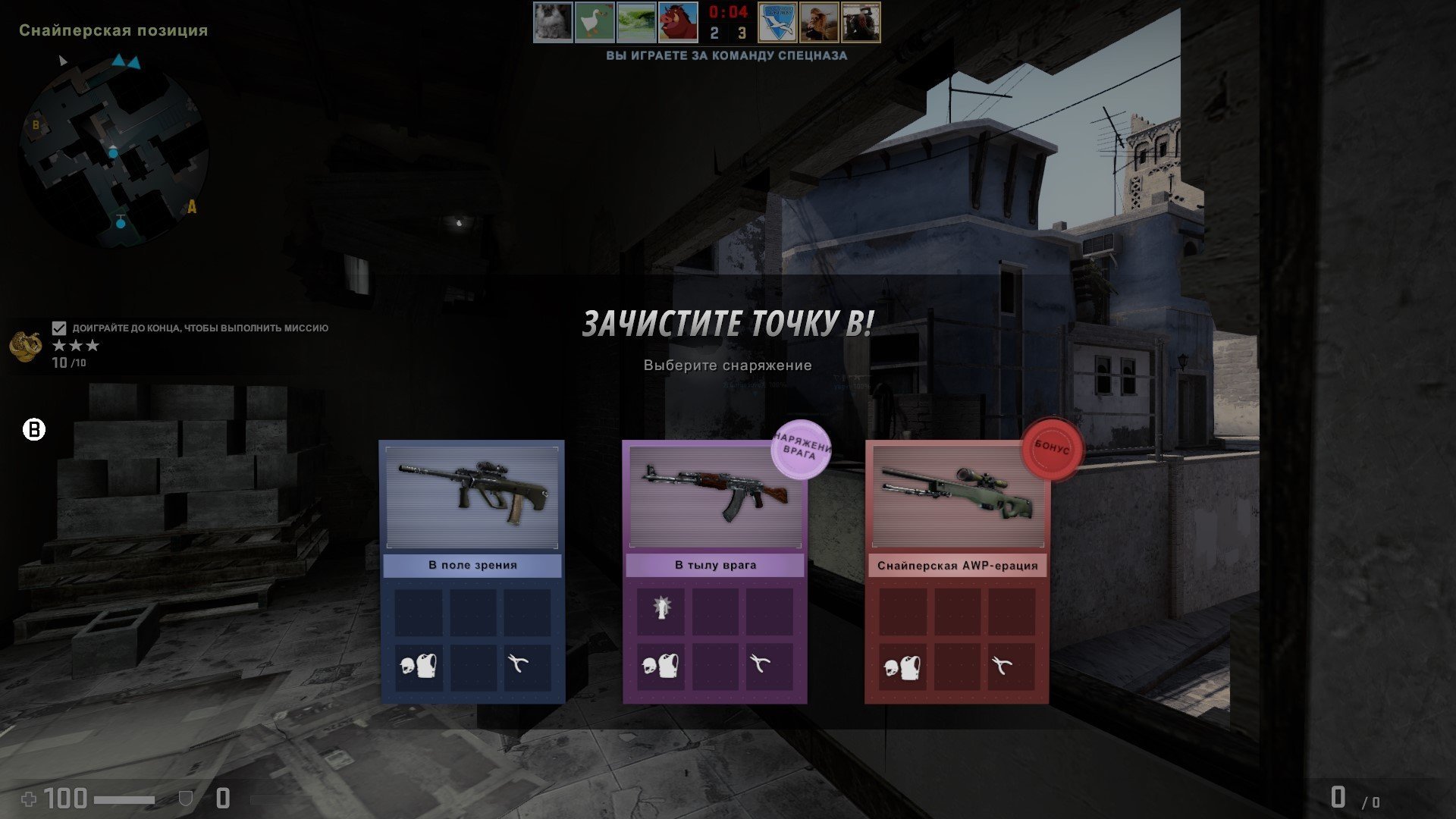 Операция Сломанный клык CSGO  как побеждать в новом режиме ретейков Зачистка