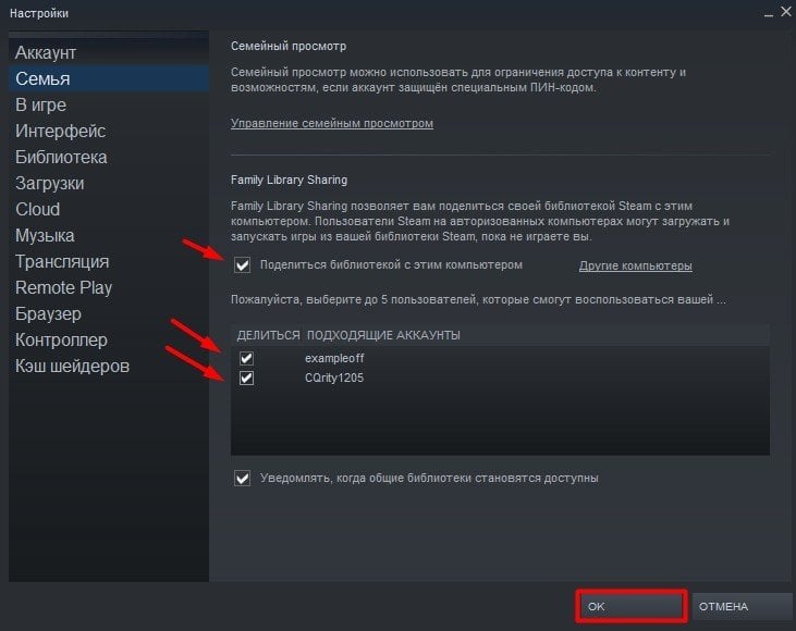 Как играть в Hogwarts Legacy и другие игры с российского аккаунта в Steam