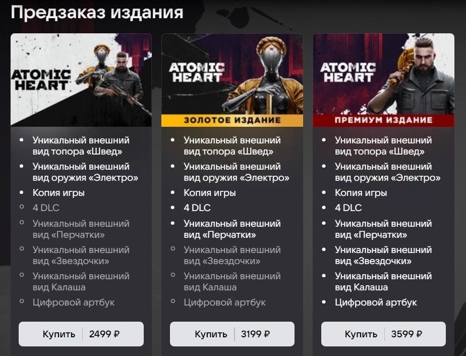Источник: VK Play
