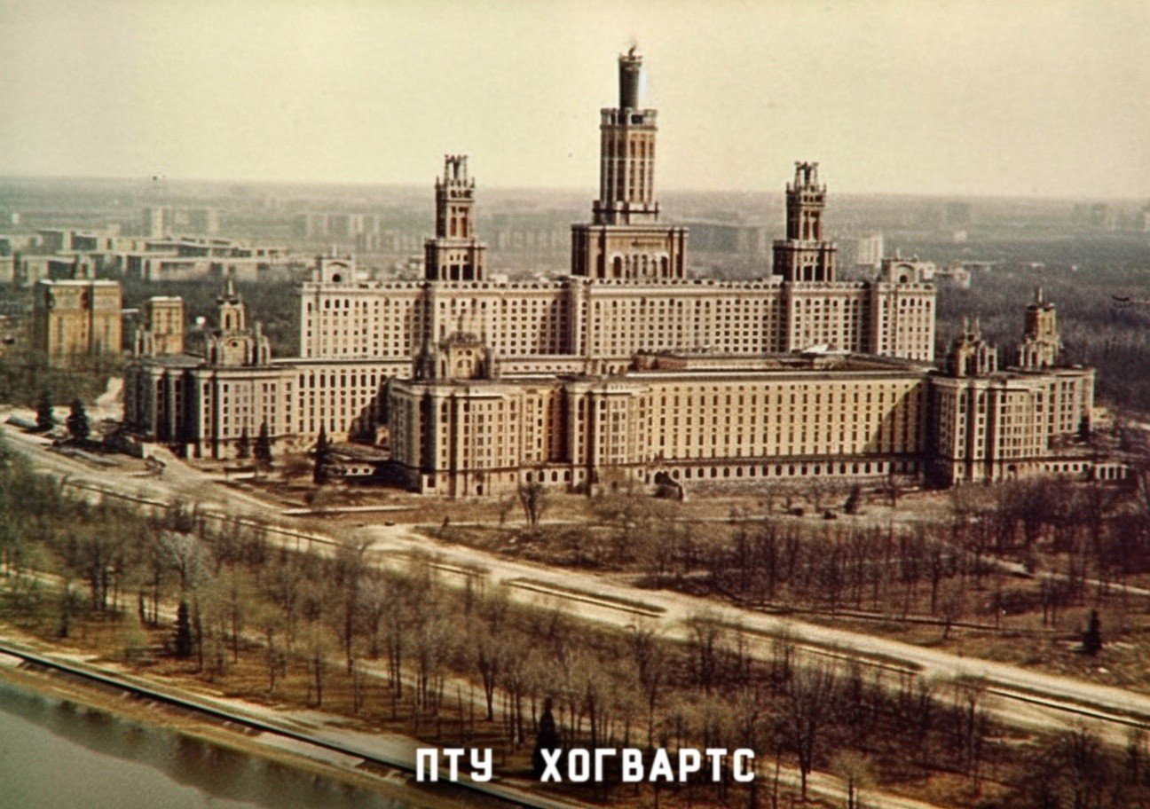 Школа политехнического волшебства