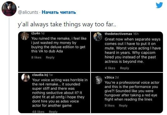 «Вы как всегда заходите слишком далеко» / Источник: Twitter