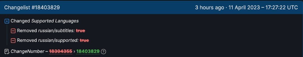 Изменения на странице Starfield