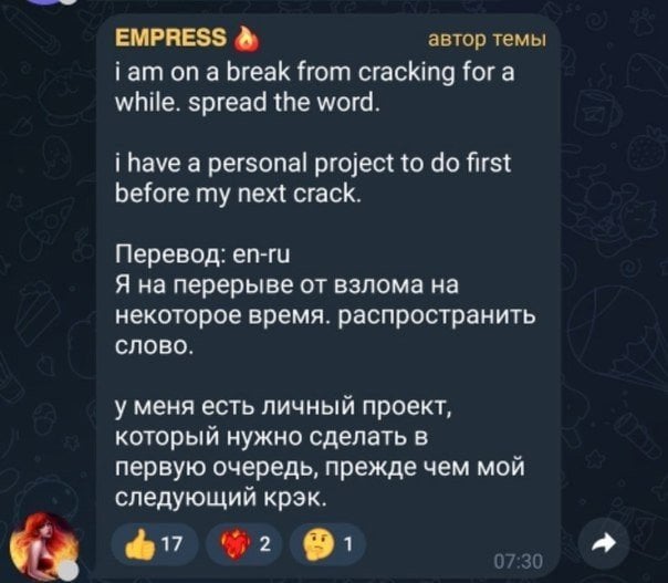 Источник: VK