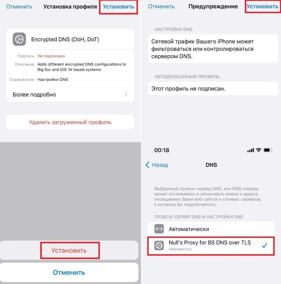 Проделанные выше операции на одном скриншоте