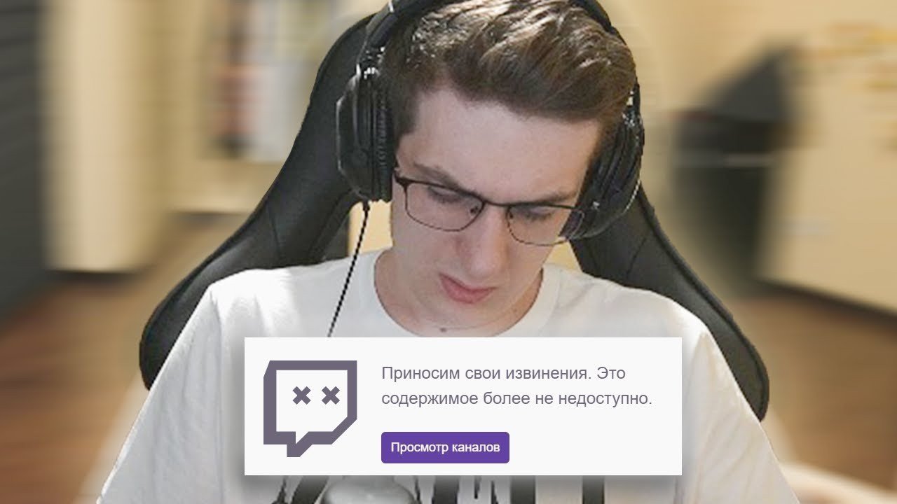 Кто стал королем СНГTwitch после бана Эвелона и Братишкина