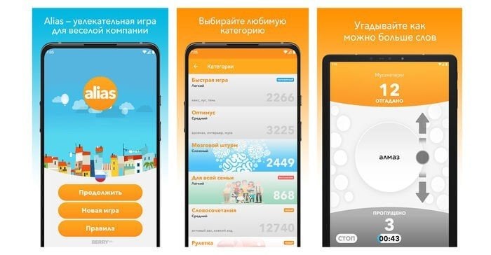 Источник: CQ.ru / Alias правила