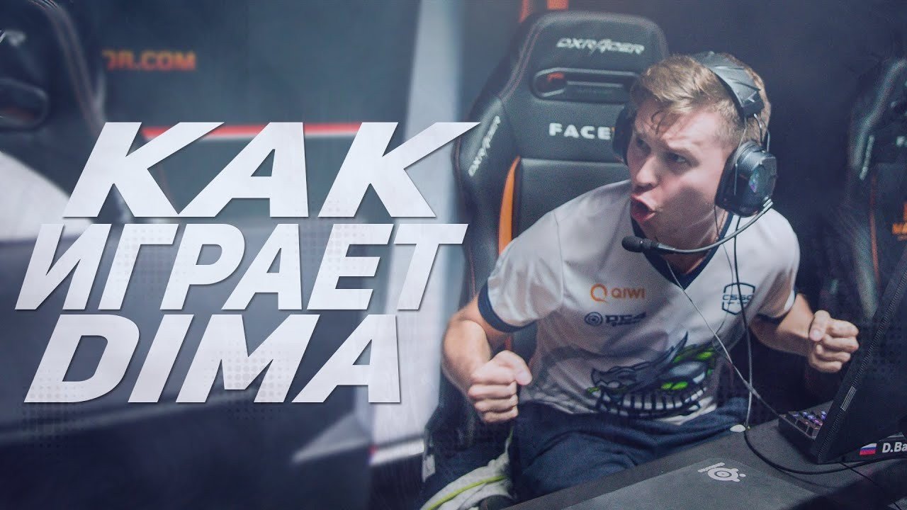 Бывший игрок Espada рассказал о преимуществах Valorant