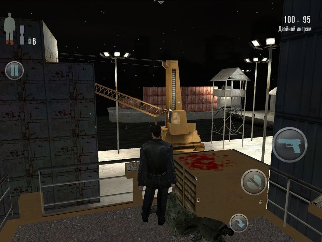 Max Payne