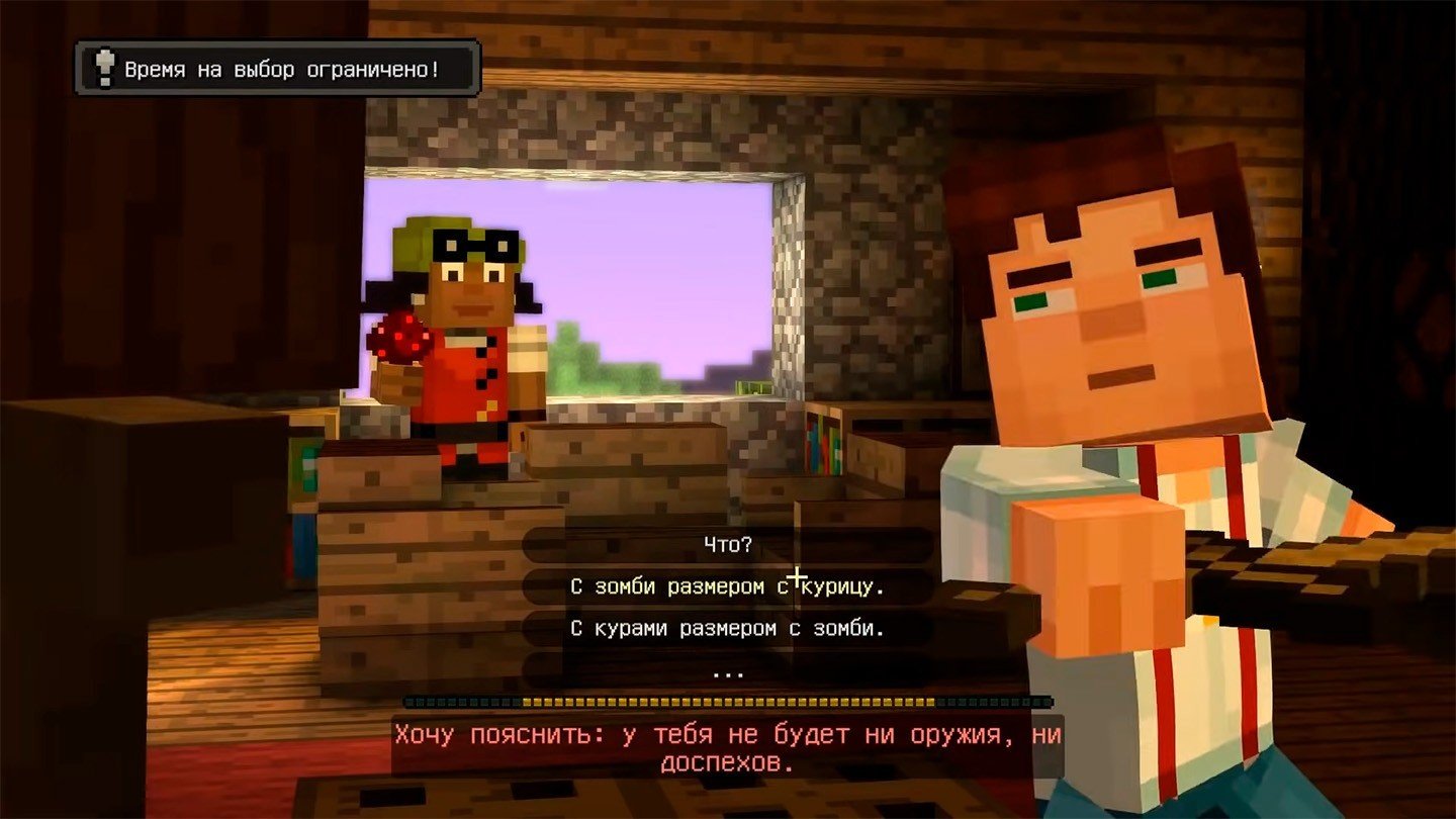 Источник: CQ.ru / Minecraft Story Mode