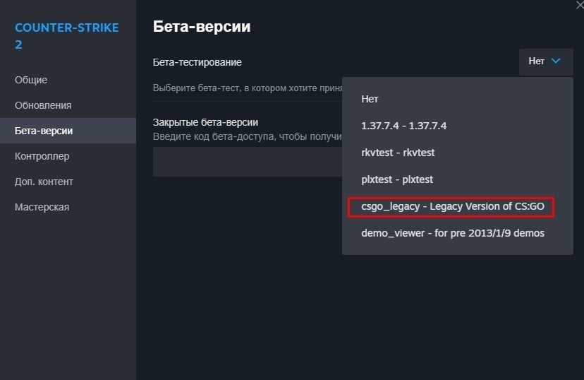Valve не удалит CSGO полностью  вот как ее скачать