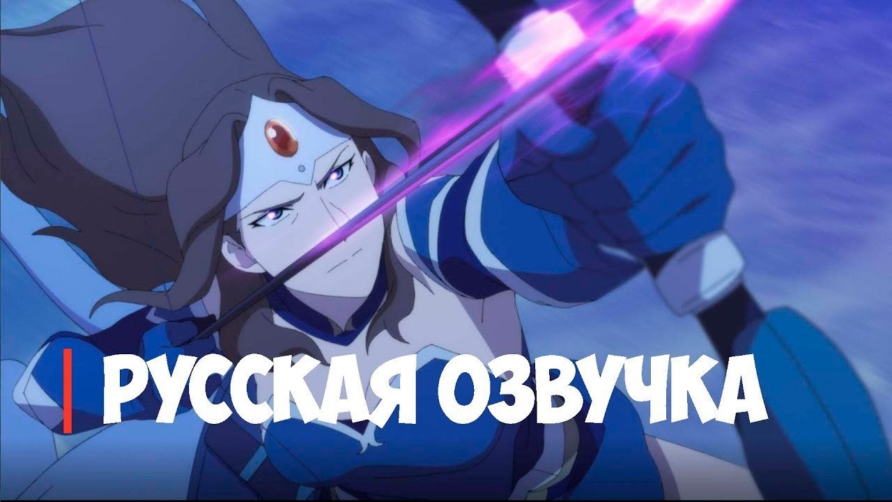 JAM выложил трейлер DOTA Кровь дракона с русской озвучкой