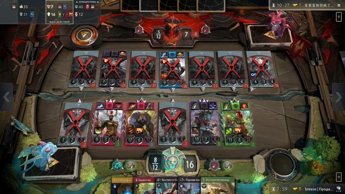 Valve прекратит поддержку карточной игры Artifact