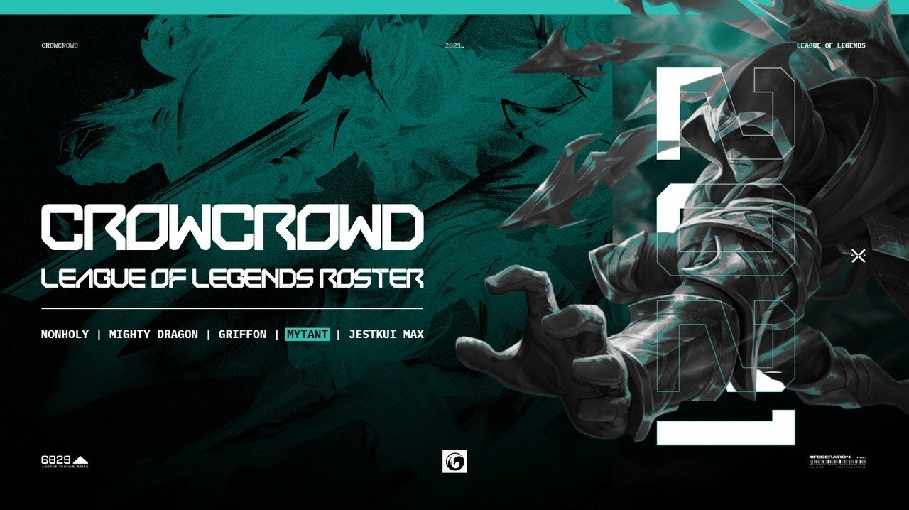 CrowCrowd произвела изменения в составе по League of Legends