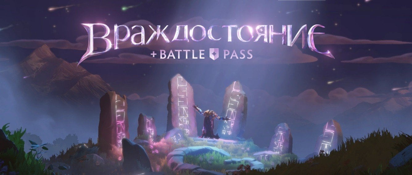 Аркана на Spectre DK из аниме и новый режим  все о ивенте Враждостояние Nemestice в Dota 2