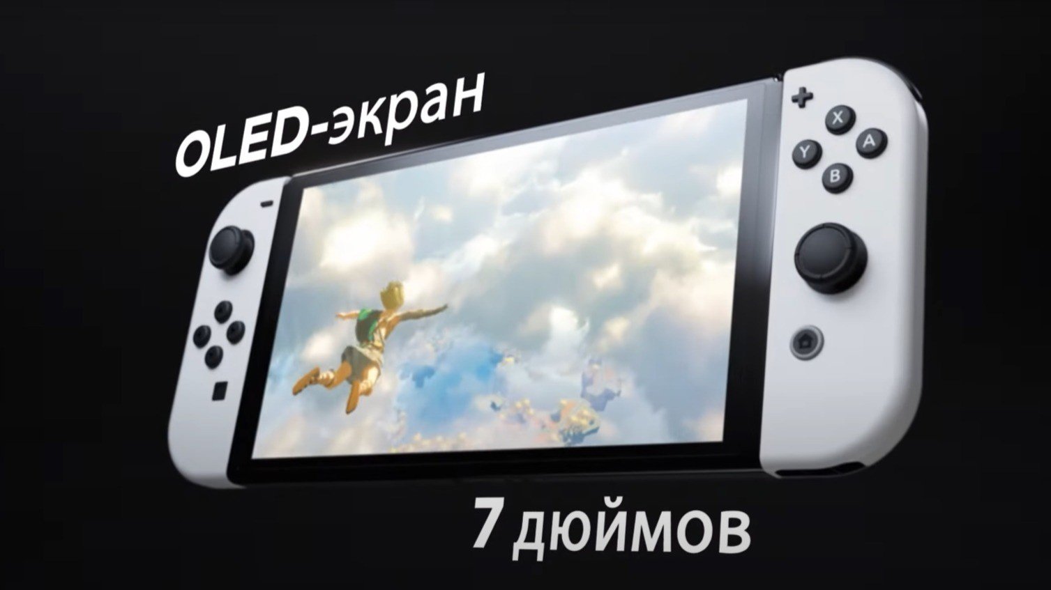 Пользователи в шоке  новую версию Nintendo Switch никто не хочет покупать
