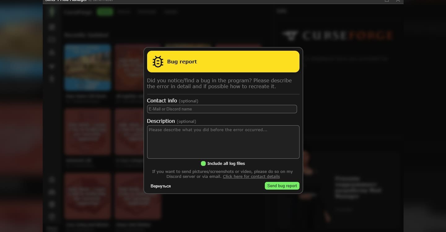 Sims 4 Mod Manager