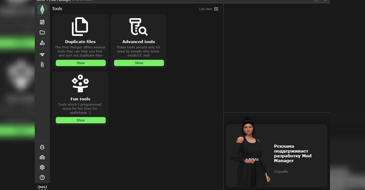 Sims 4 Mod Manager
