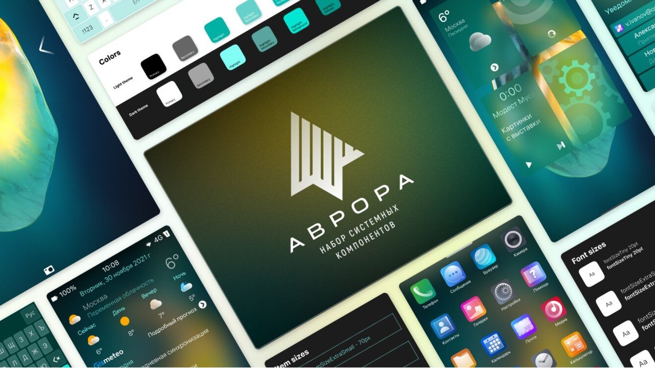 В Сети показали интерфейс российской ОС Аврора 50 для смартфонов и планшетов
