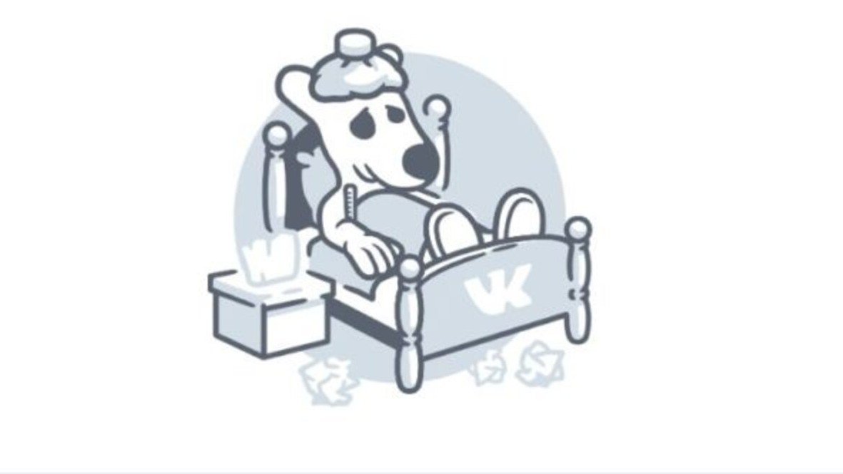 Массовый сбой во ВКонтакте  в соцсеть не зайти