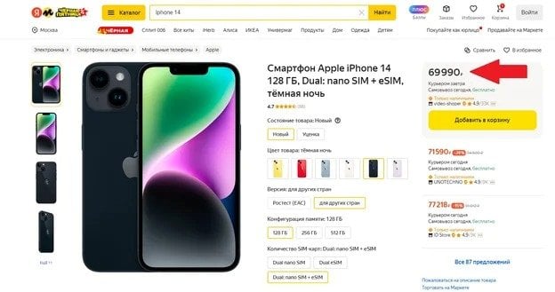 Источник: Hi-Tech Mail