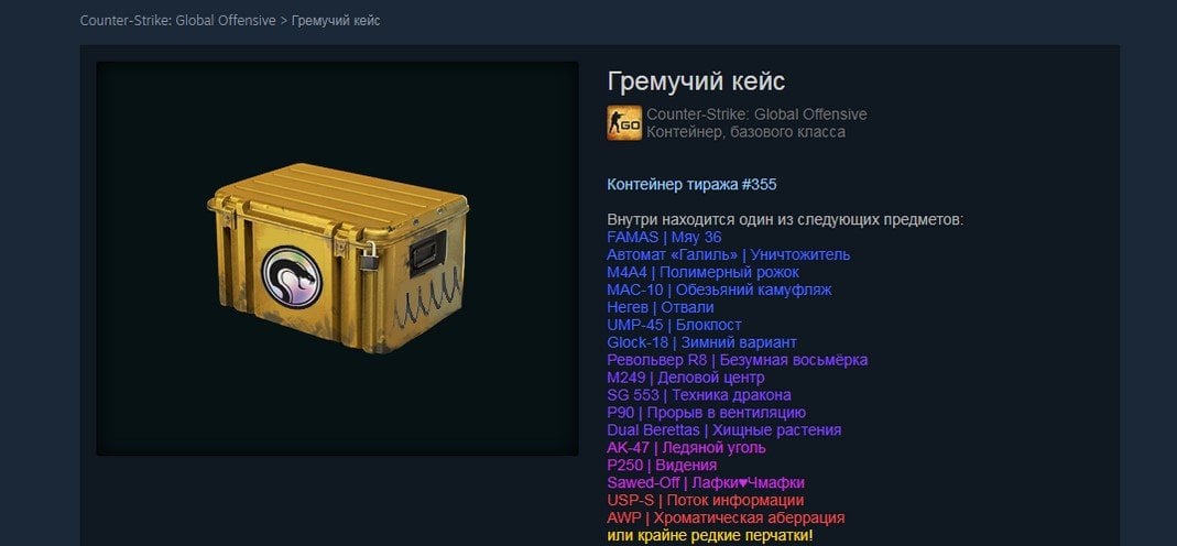 кс2