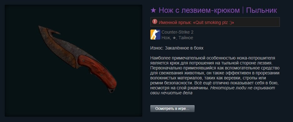Нож с лезвием-крюком кс2