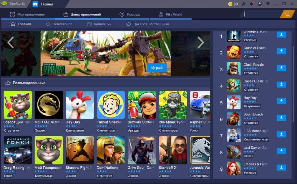Play Market