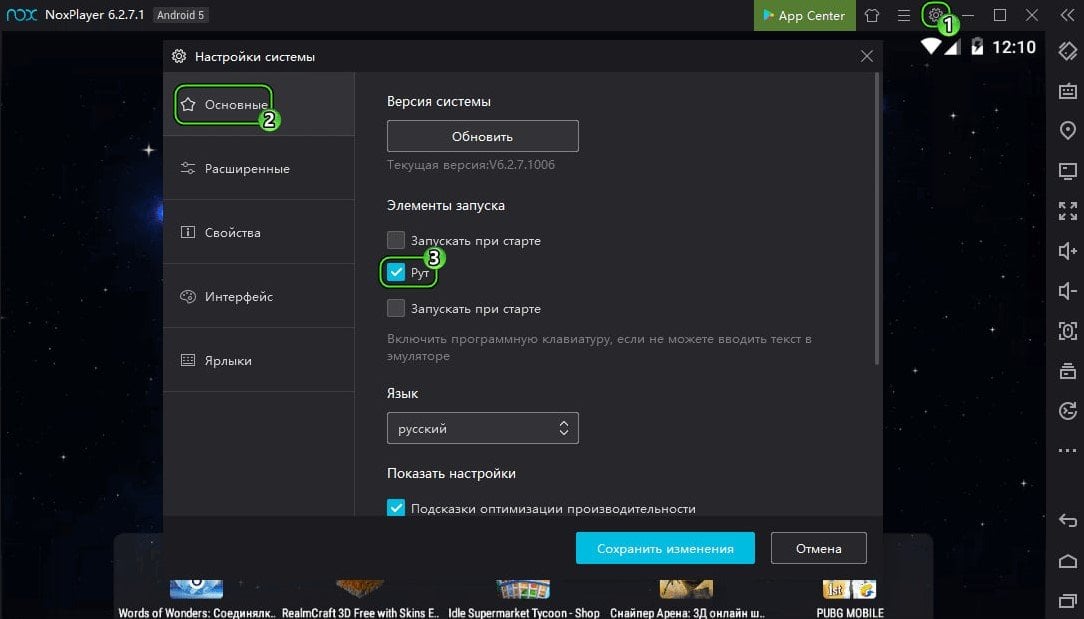 Nox App Player