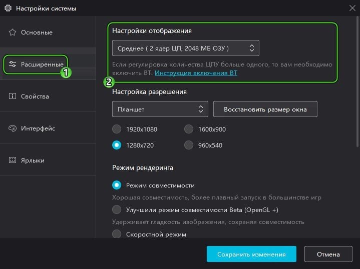 Nox App Player