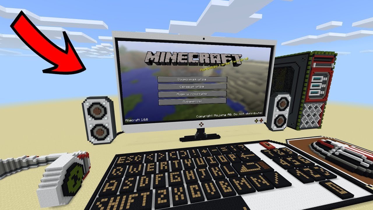 Компьютер в Minecraft