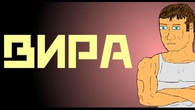 Российская игра с 92 рейтингом стала бесплатной в Steam  Масяня и черный юмор