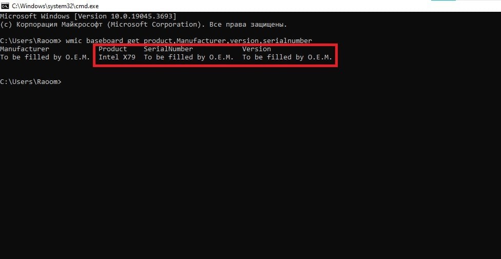 Информация о материнской плате Windows